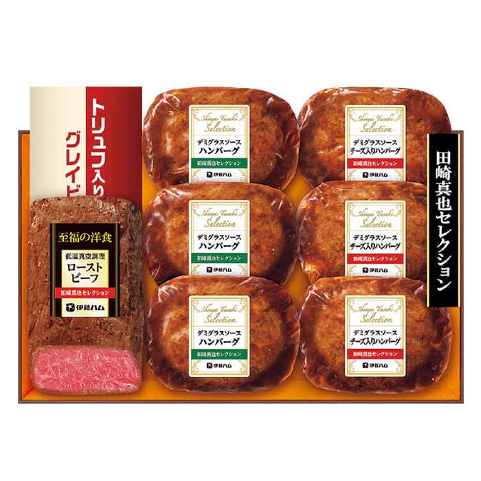 【冬ギフト】至福の洋食田崎真也セレクション YO-40