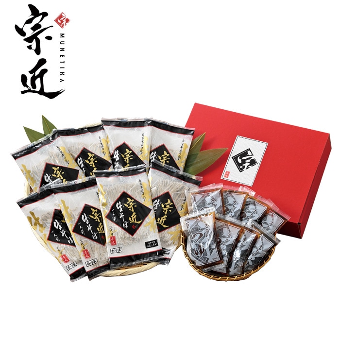 【冬ギフト】福井県産そば粉使用三代目宗近 越前そばセット8人前 M-8