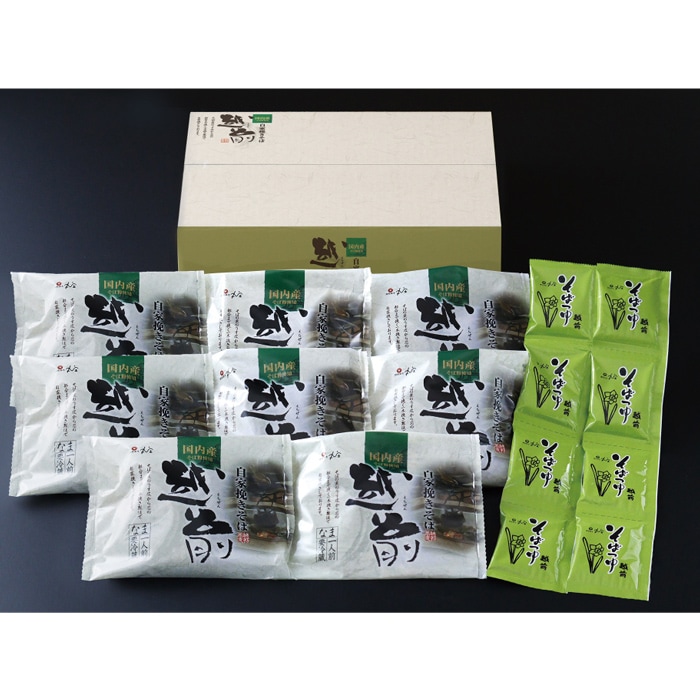 【冬ギフト】自家挽きそば「越前」8食 J-8