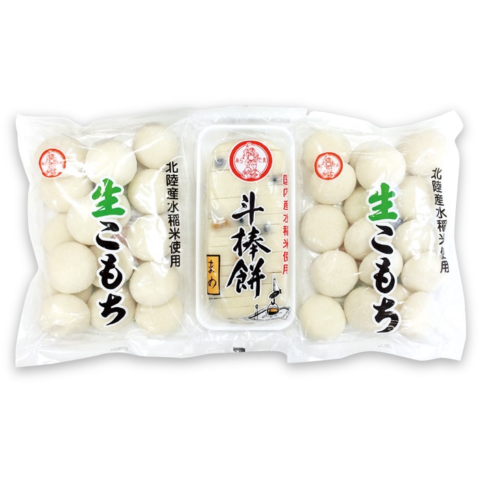 【冬ギフト】お正月お餅セット