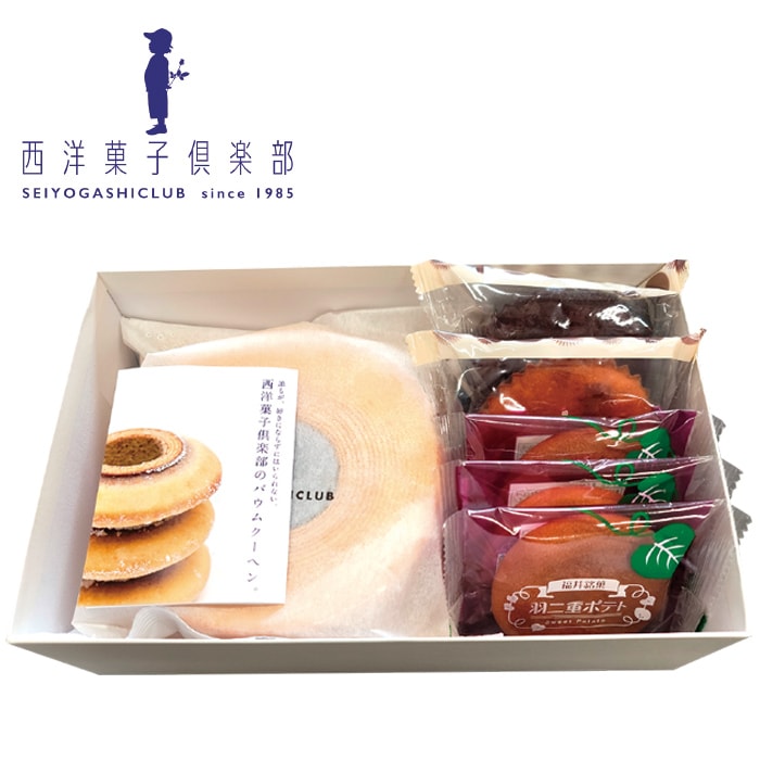 【冬ギフト】バウムクーヘンと焼菓子の詰合せ 6個