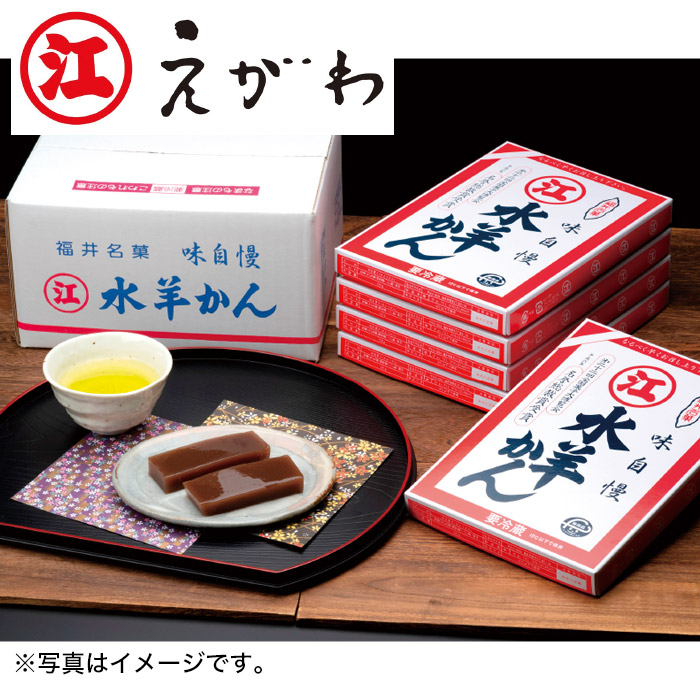 【冬ギフト】水羊かん