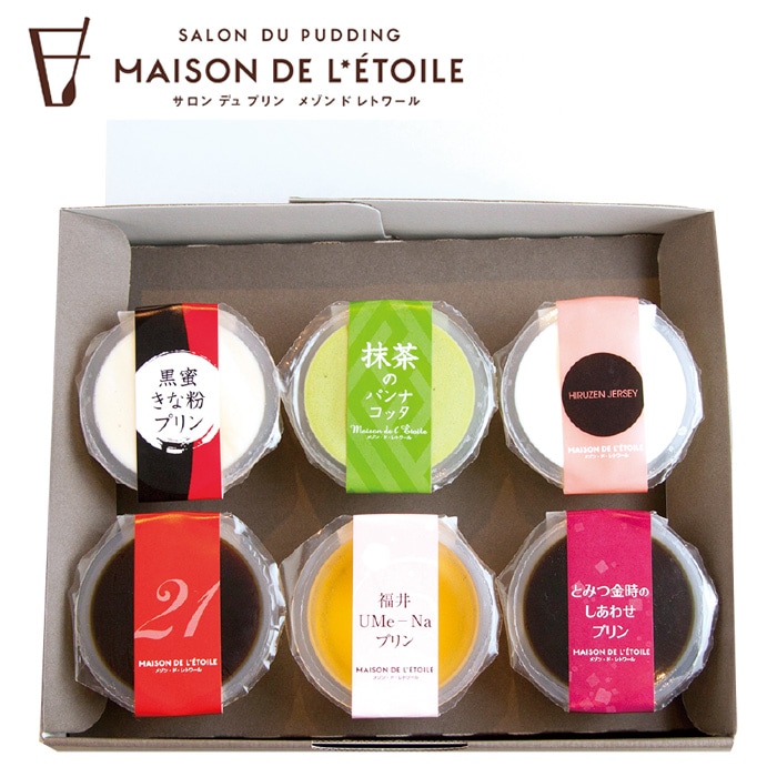 【冬ギフト】極とろ冬プリン6個セット