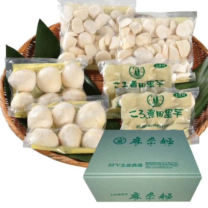 【冬ギフト】冷凍里芋バラエティセット