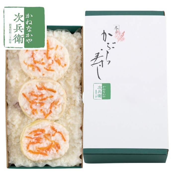 【冬ギフト】かぶら寿し FK-C