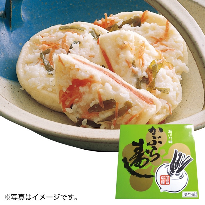 【冬ギフト】かぶら寿し8号（860g）