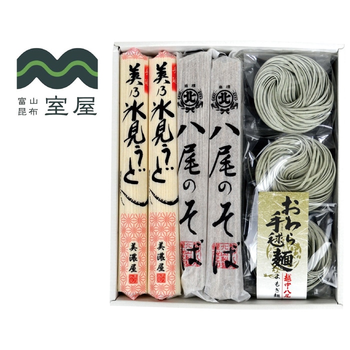 【冬ギフト】越中の味 麺のしらべ MX-3