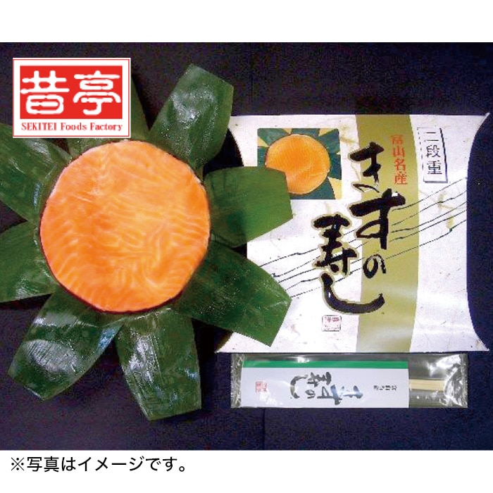 【冬ギフト】ますの寿し二段
