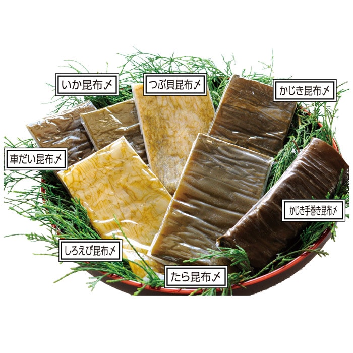 【冬ギフト】昆布〆詰合せ7種