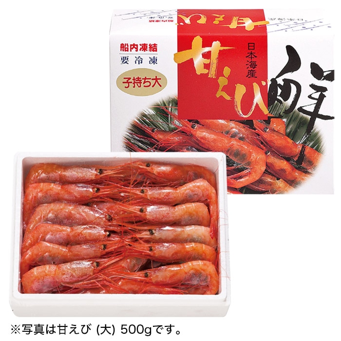 【冬ギフト】日本海産船凍子持ち甘えび(大) 1kg
