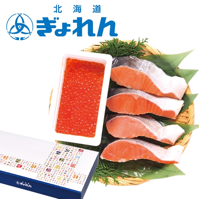【冬ギフト】時鮭・いくらセット