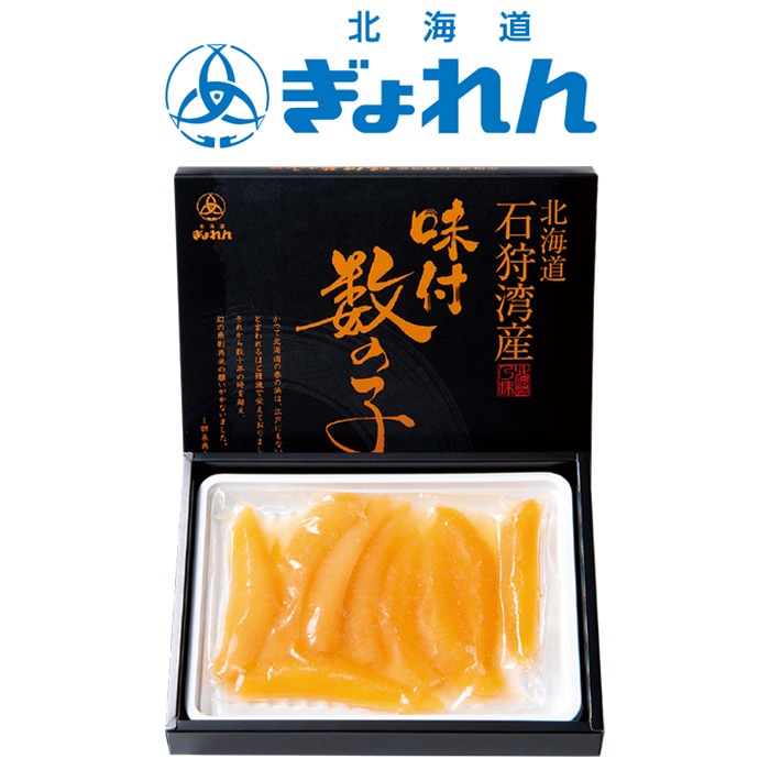 【冬ギフト】北海道産味付数の子