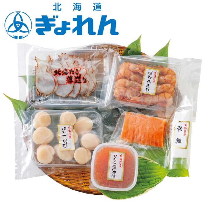 【冬ギフト】北海道産海鮮5種詰合せ