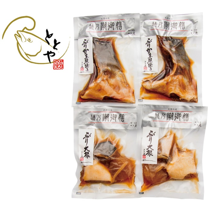 【冬ギフト】ぶりカマ照焼・ぶり大根セット