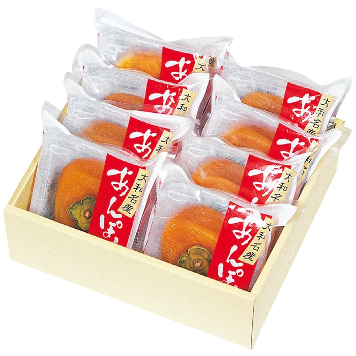 【冬ギフト】あんぽ柿 AP-8