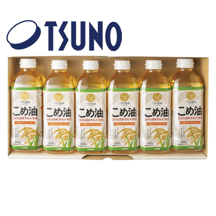 【冬ギフト】こめ油ギフトセット