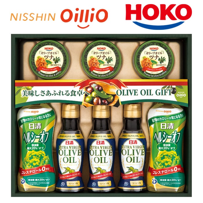 【冬ギフト】オリーブオイルバラエティ&ヘルシーオフギフト DY-45A