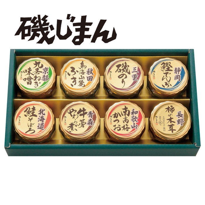 【冬ギフト】日本全国うまいものめぐり 里-30N