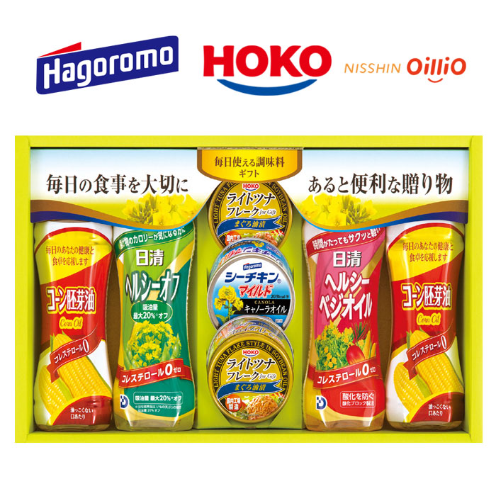 【冬ギフト】日清オイル&宝幸シーフードバラエティギフト BNA-30N