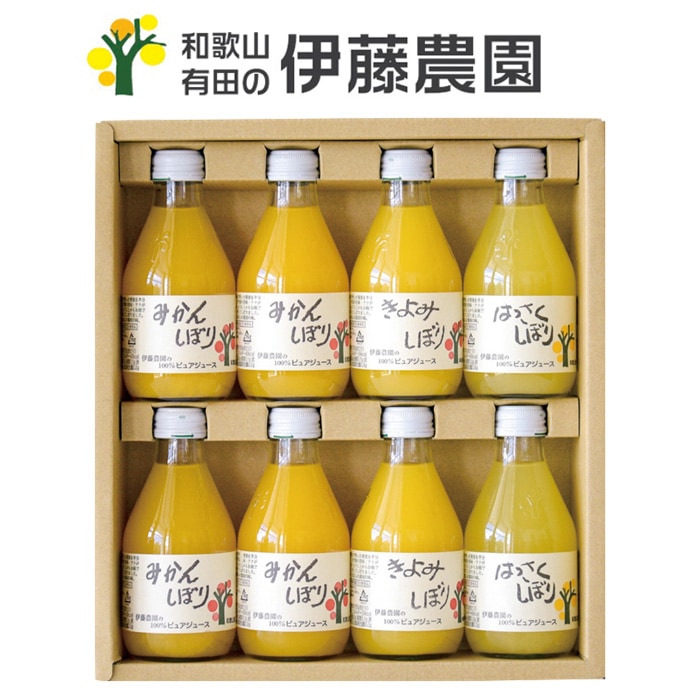 【冬ギフト】100%ピュアジュースギフトセット