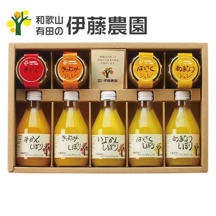 【冬ギフト】100%ピュアジュース&ジュレギフトセット V-113