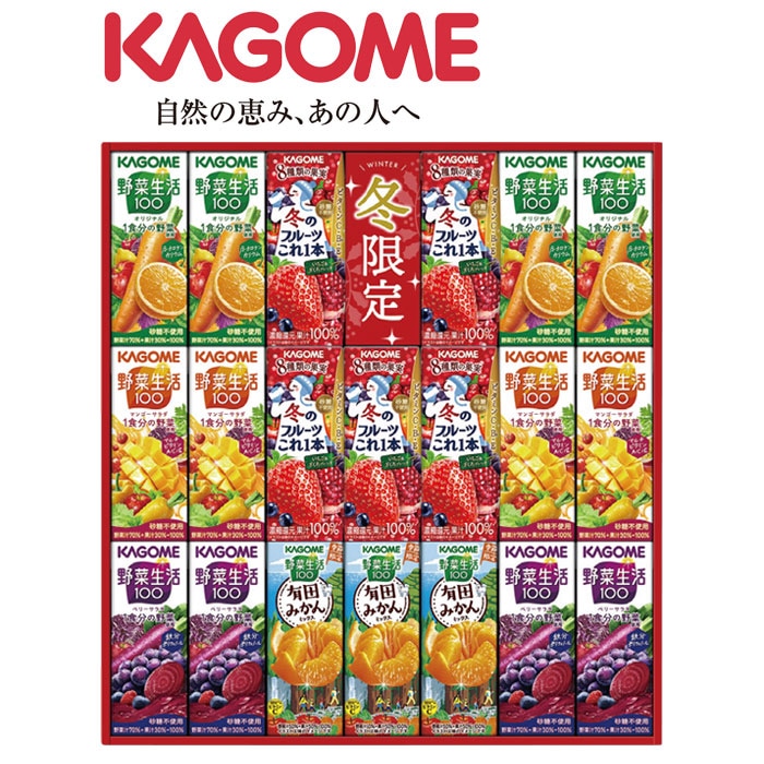 【冬ギフト】野菜飲料バラエティギフト KYJ-30W