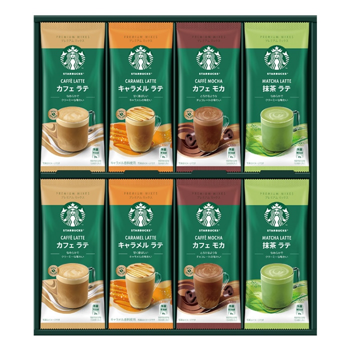 【冬ギフト】スターバックスプレミアムミックスギフト SBP-30B