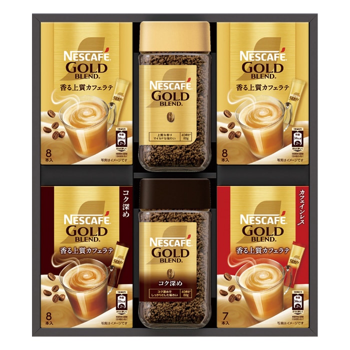 【冬ギフト】ゴールドブレンドプレミアムギフト N35-NGB