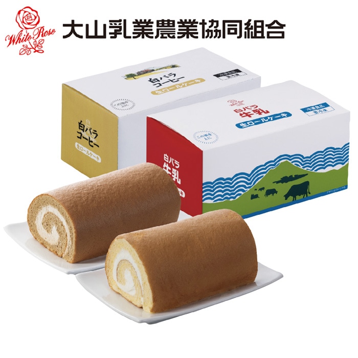 【冬ギフト】白バラ生ロールケーキギフト