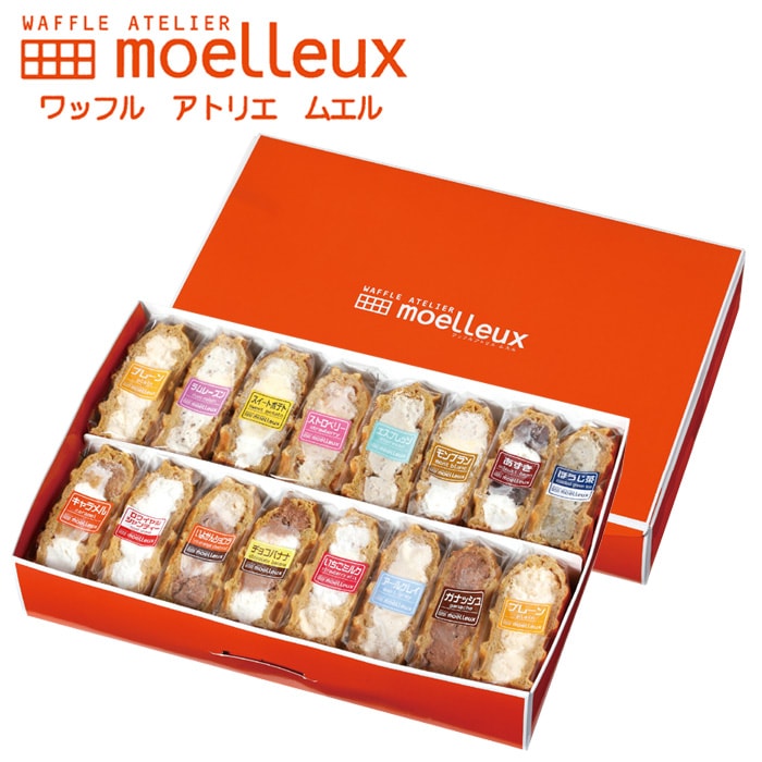 【冬ギフト】ふんわりやわらかい和三盆ワッフル詰合せ16個