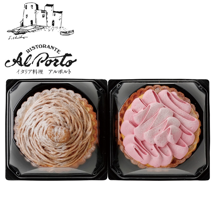 【冬ギフト】西麻布「アルポルト」タルトセット ALP-4TMSM