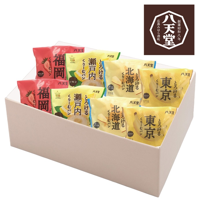 【冬ギフト】ふるさとくりーむパン4種8個詰合せ