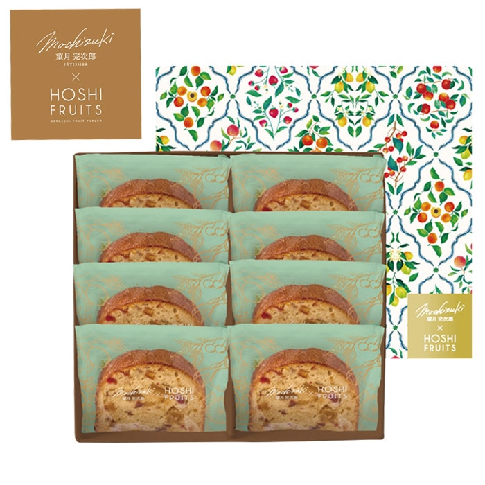 【冬ギフト】7種のフルーツが詰まったデザートパウンドケーキ 8個