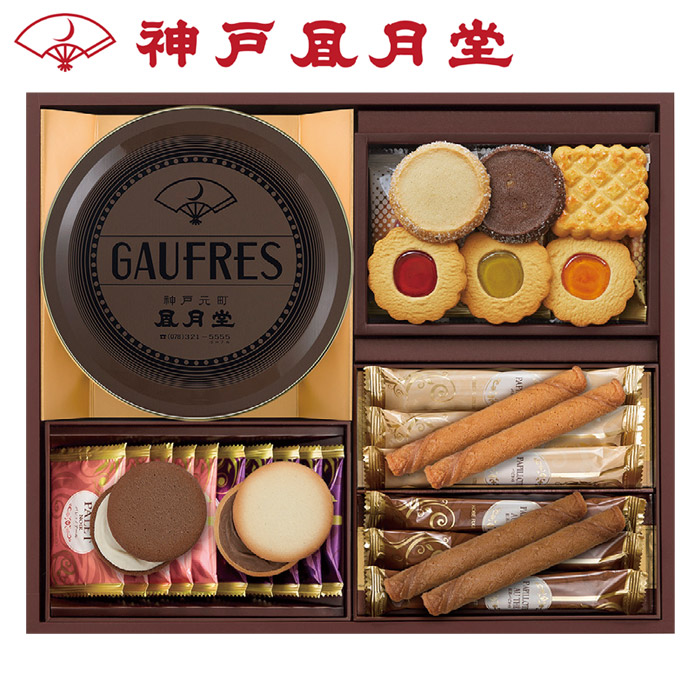 【冬ギフト】ゴーフルセット AG30A