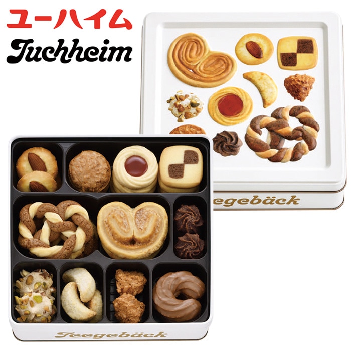 【冬ギフト】テーゲベック24(AW)