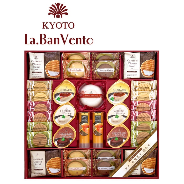 【冬ギフト】プリン&焼菓子詰合せ LBD-40R