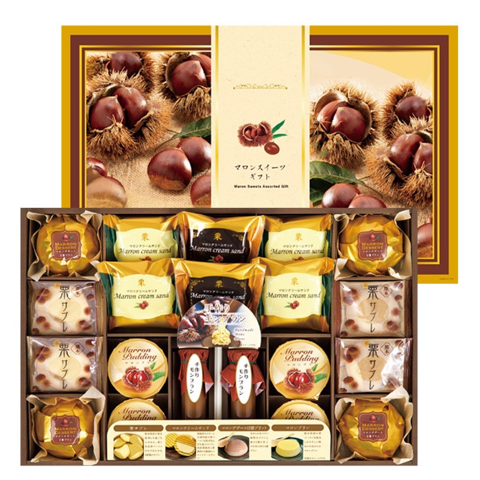 マロン パートドマロン 1kg : サンエイト貿易 / マロンロワイヤル | スモール