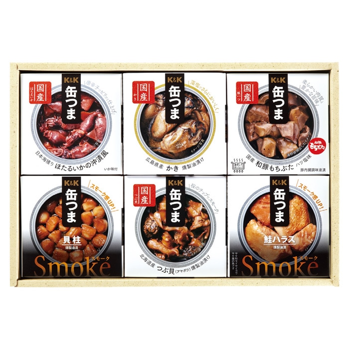 【冬ギフト】KKセット KKT-300