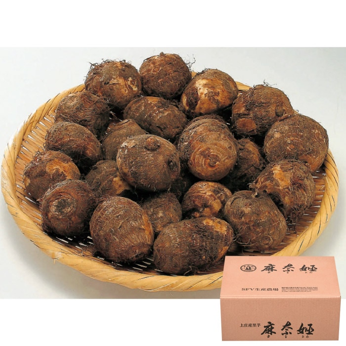 【冬ギフト】上庄産里芋 麻奈姫 2kg