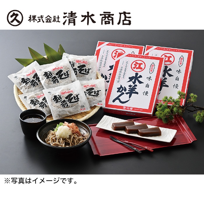 【冬ギフト】越前・若狭ふるさと味詰合せ HS-60C