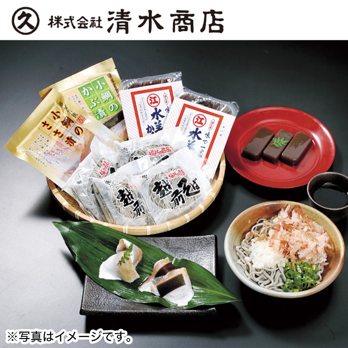 【冬ギフト】越前・若狭ふるさと味詰合せ SI-47C