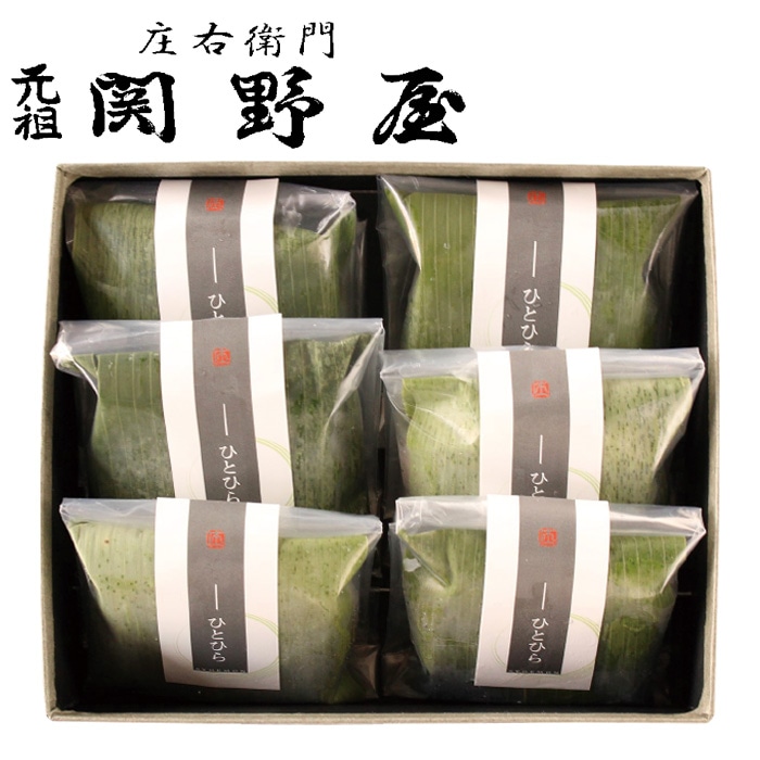 【冬ギフト】冷凍鱒乃寿し ひとひら6個