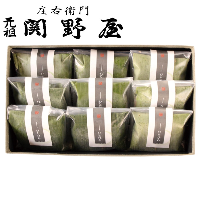 【冬ギフト】冷凍鱒乃寿し ひとひら9個