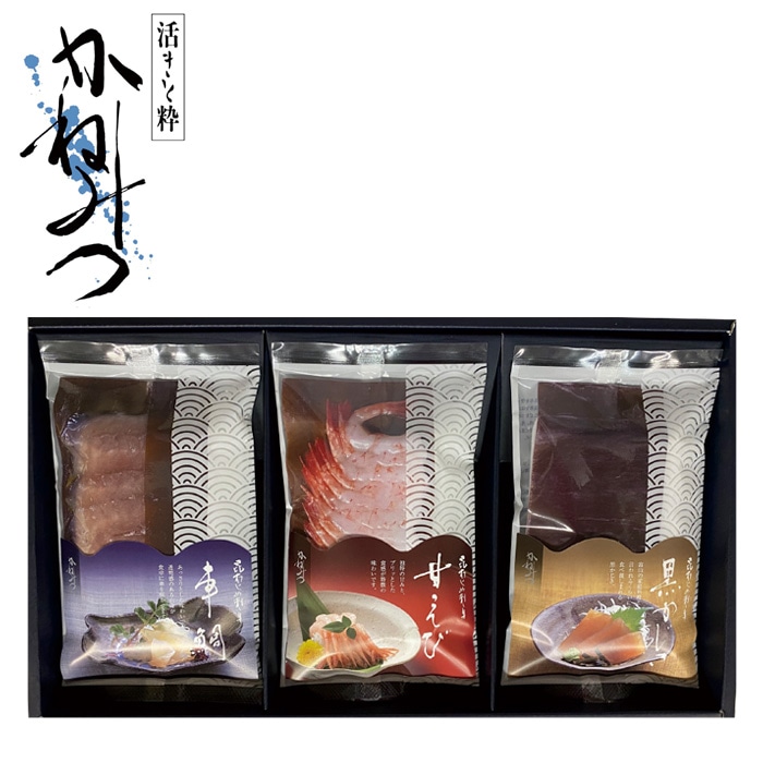 【冬ギフト】昆布じめ刺身詰合せ3種 PG-25N