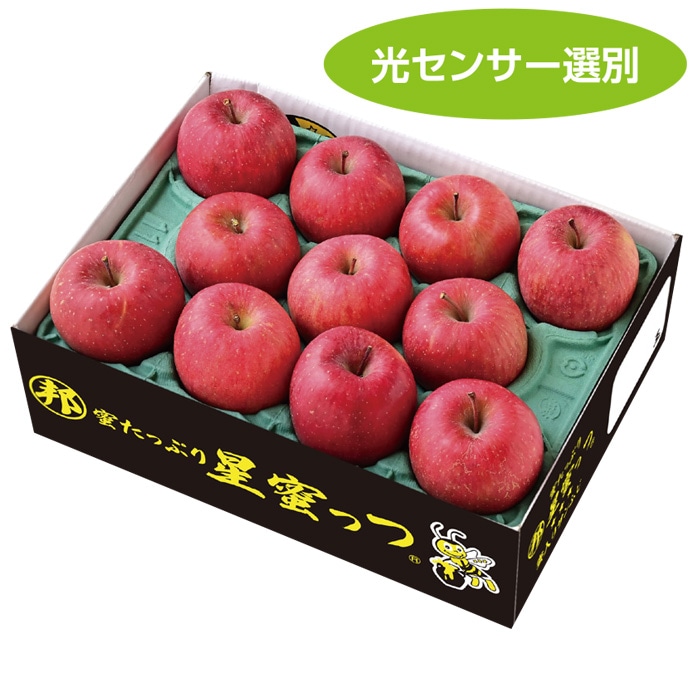 【冬ギフト】サンふじ星蜜っつ2.8kg