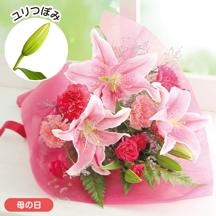 【母の日】花束「ボヌール」