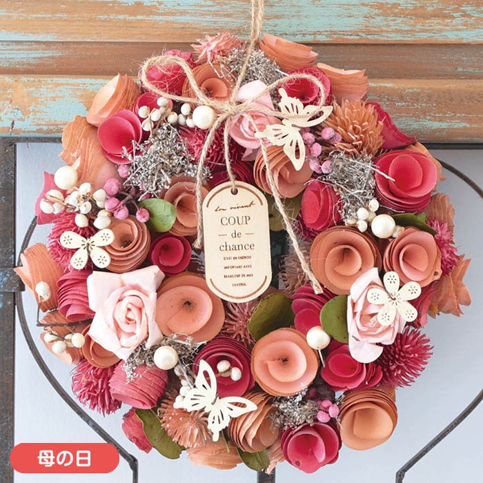 【母の日】ナチュラルリース