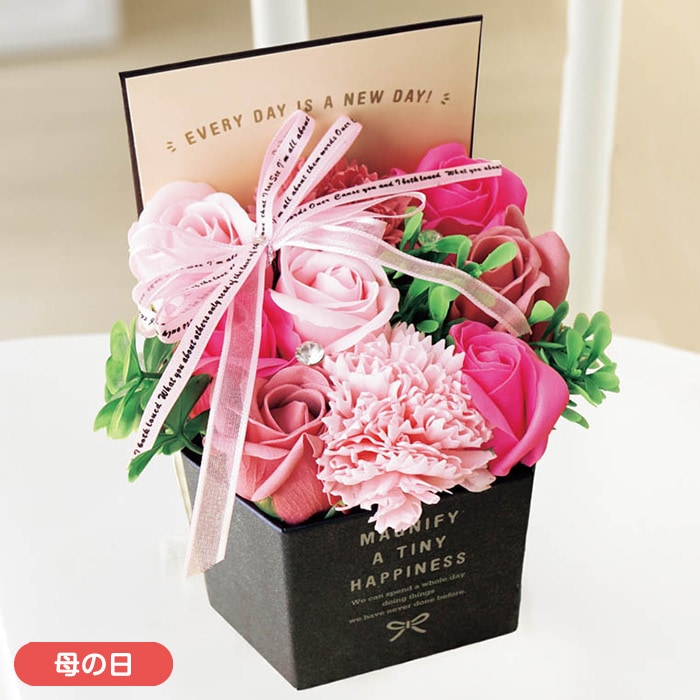 【母の日】ラグジュアリーシャボンボックス（ピンク）