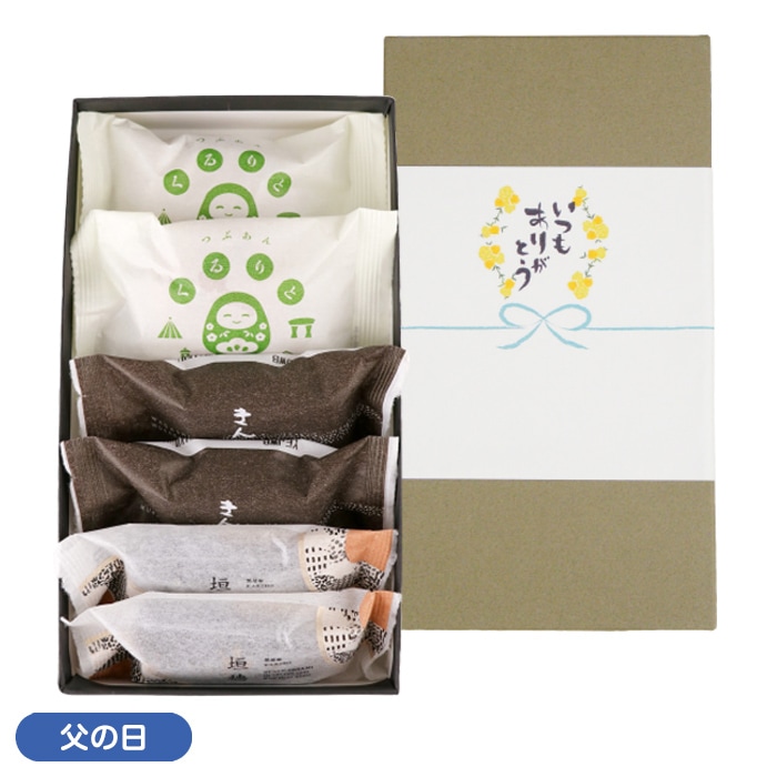 【父の日】村上製菓所　村上人気３種詰合せ　掛け紙付