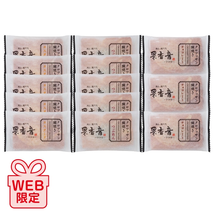 【夏ギフト】クロワッサン鯛焼き3種セット 計13個